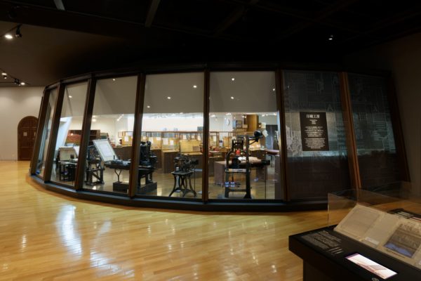 „Printing House“ im Printing Museum, Tokyo: Dort steht eine Kabinettausstellung über Gutenbergs Leben und Wirken auf dem Plan. Foto: Printing Museum, Tokyo